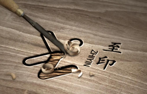 小金库钱包app下载正式推出“至印”牌PVC中空板系列产品